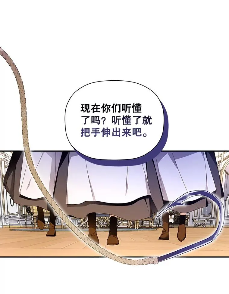 11.幕后主使 第62页