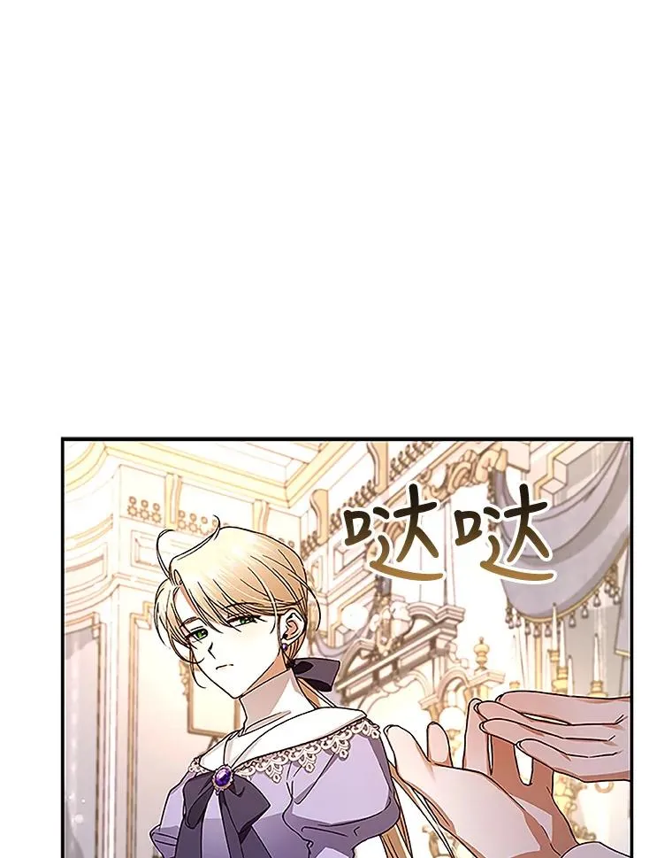11.幕后主使 第63页