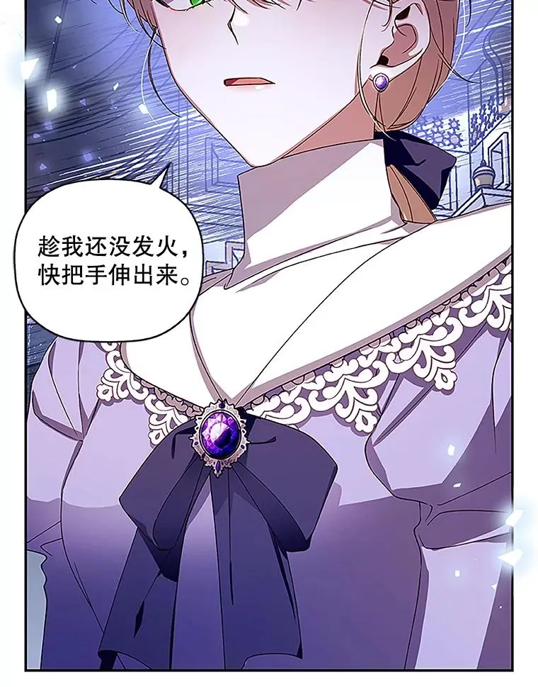 11.幕后主使 第66页