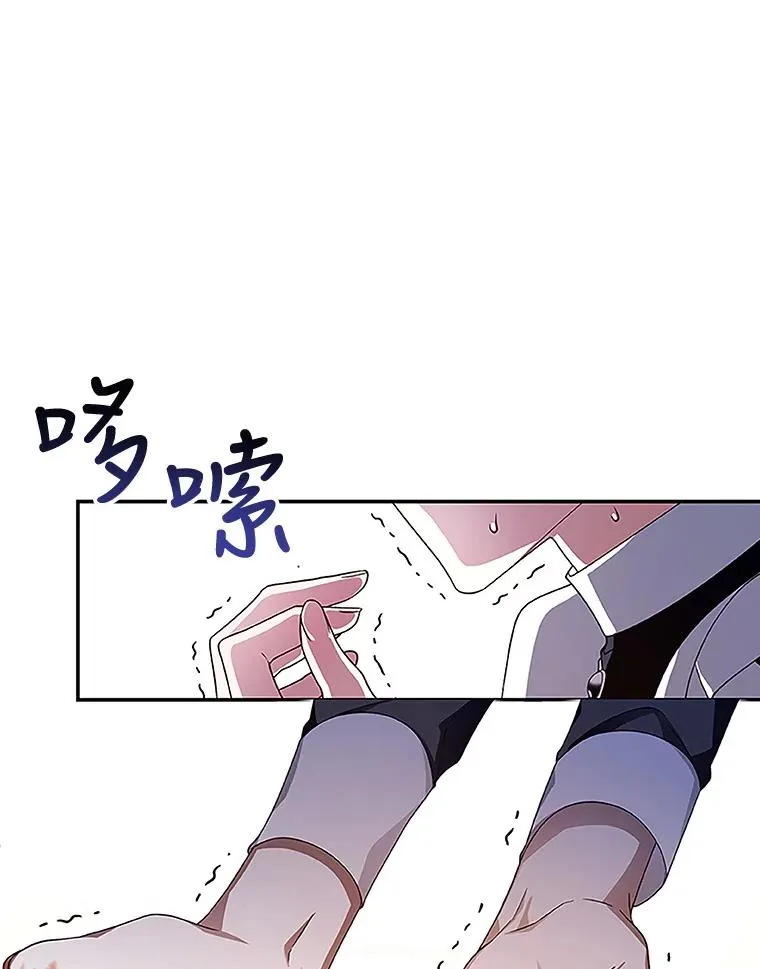 11.幕后主使 第67页