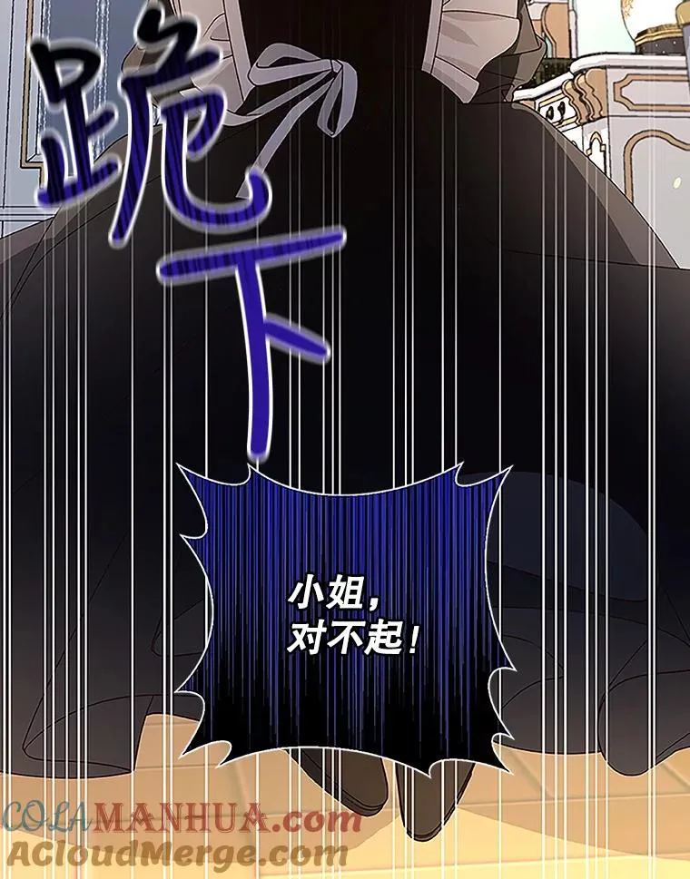 11.幕后主使 第69页