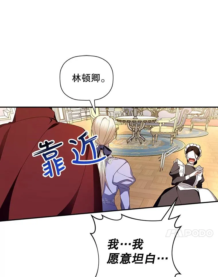 11.幕后主使 第74页