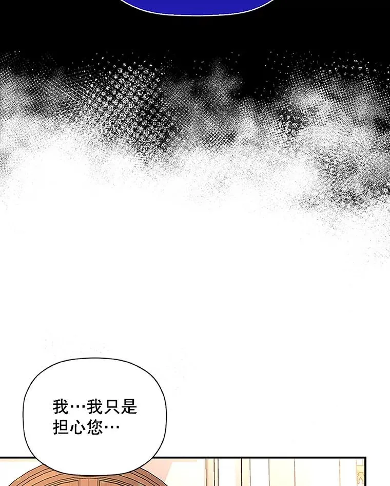 11.幕后主使 第94页