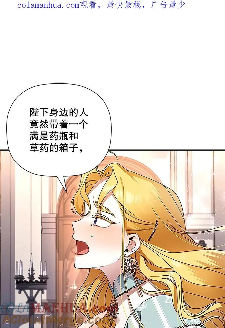 12.指控与反指控 第1页
