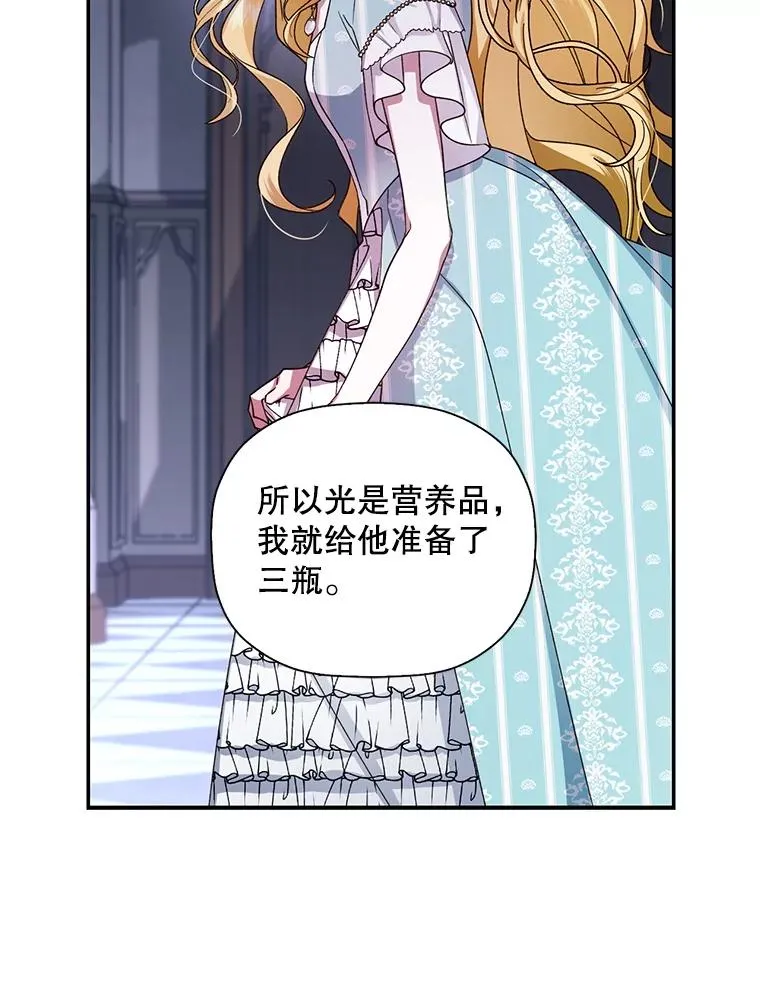12.指控与反指控 第22页