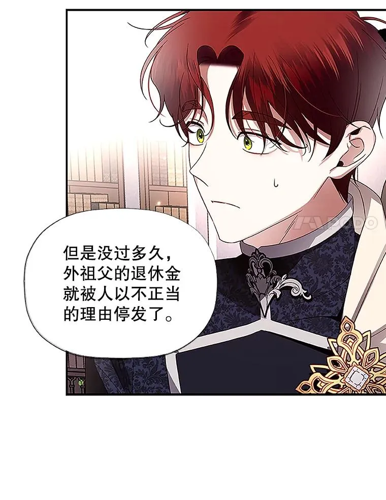 12.指控与反指控 第34页