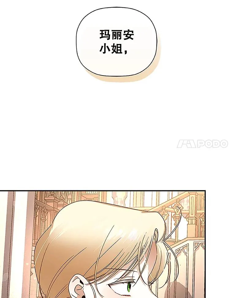 12.指控与反指控 第44页