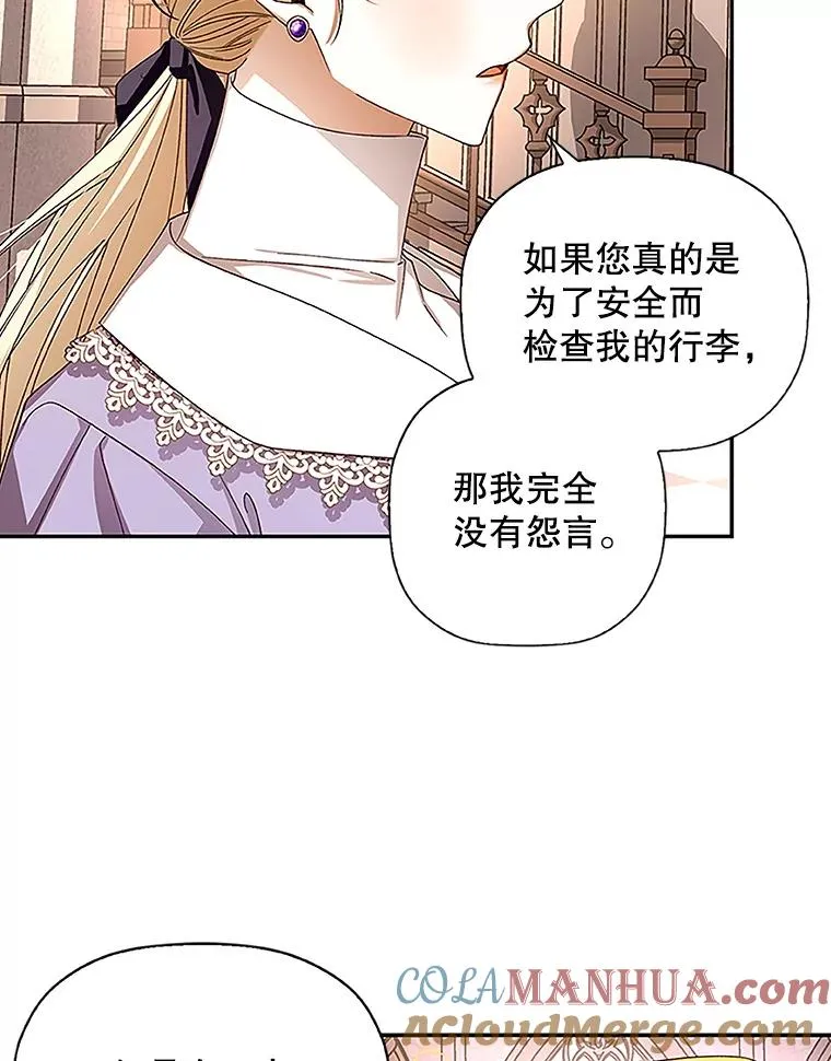 12.指控与反指控 第45页