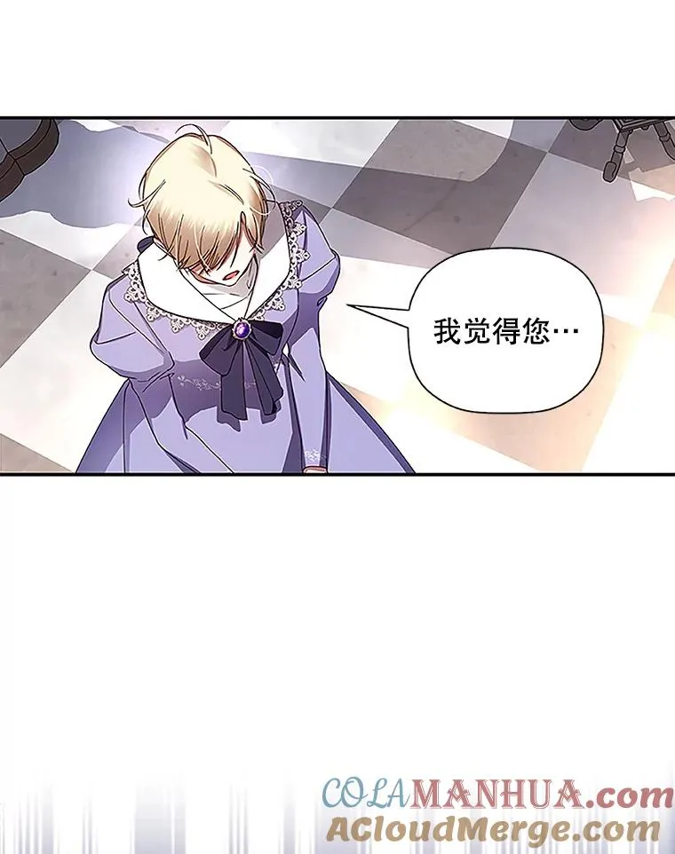 12.指控与反指控 第49页