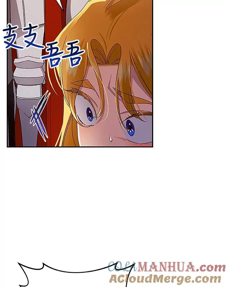 12.指控与反指控 第53页