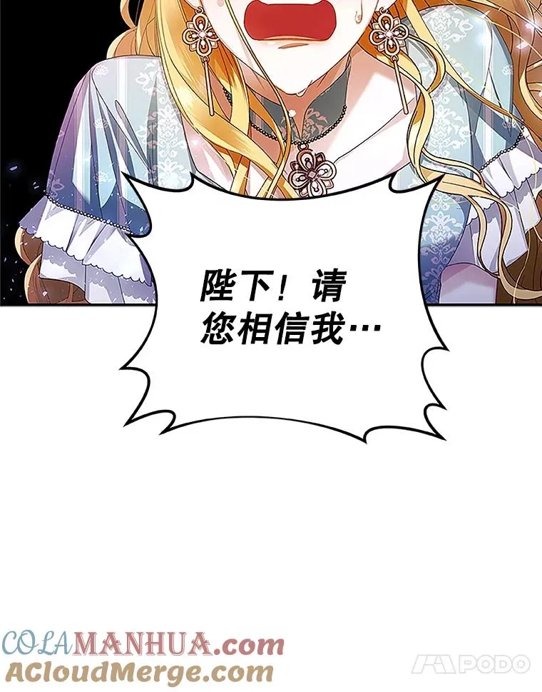 12.指控与反指控 第57页