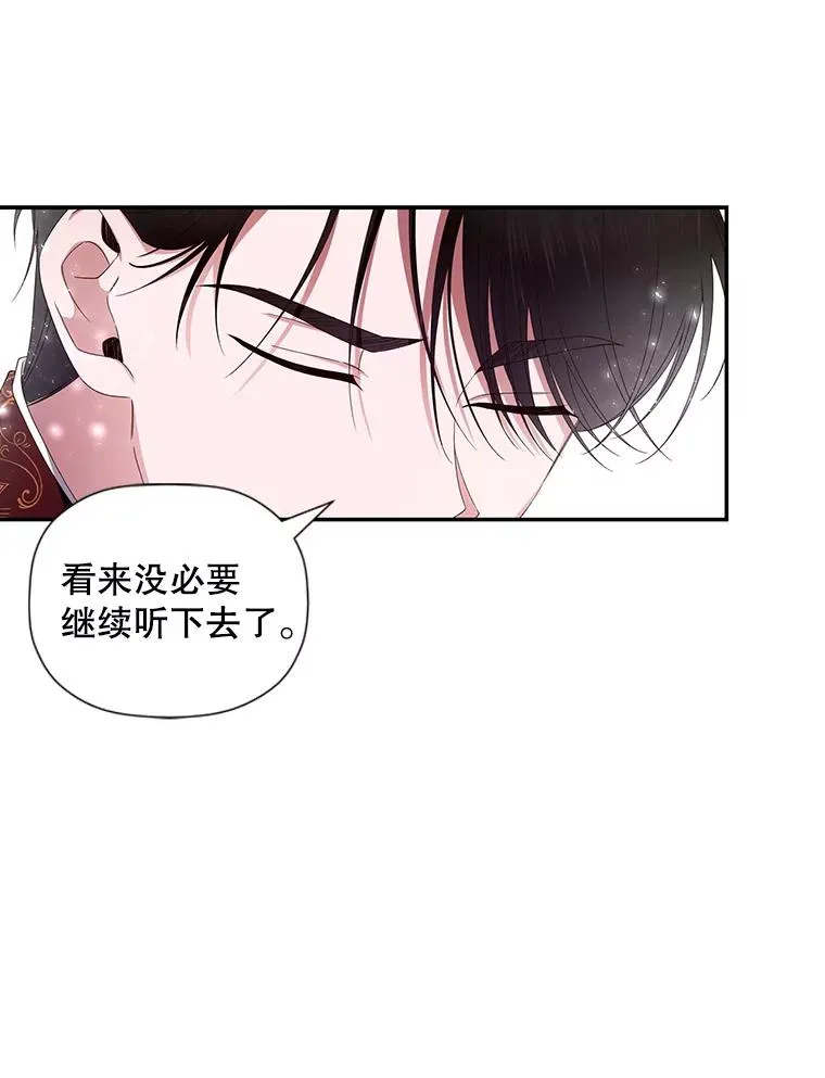 12.指控与反指控 第58页