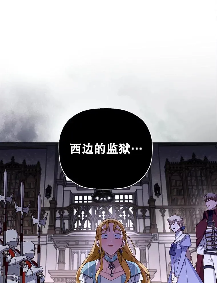 12.指控与反指控 第60页