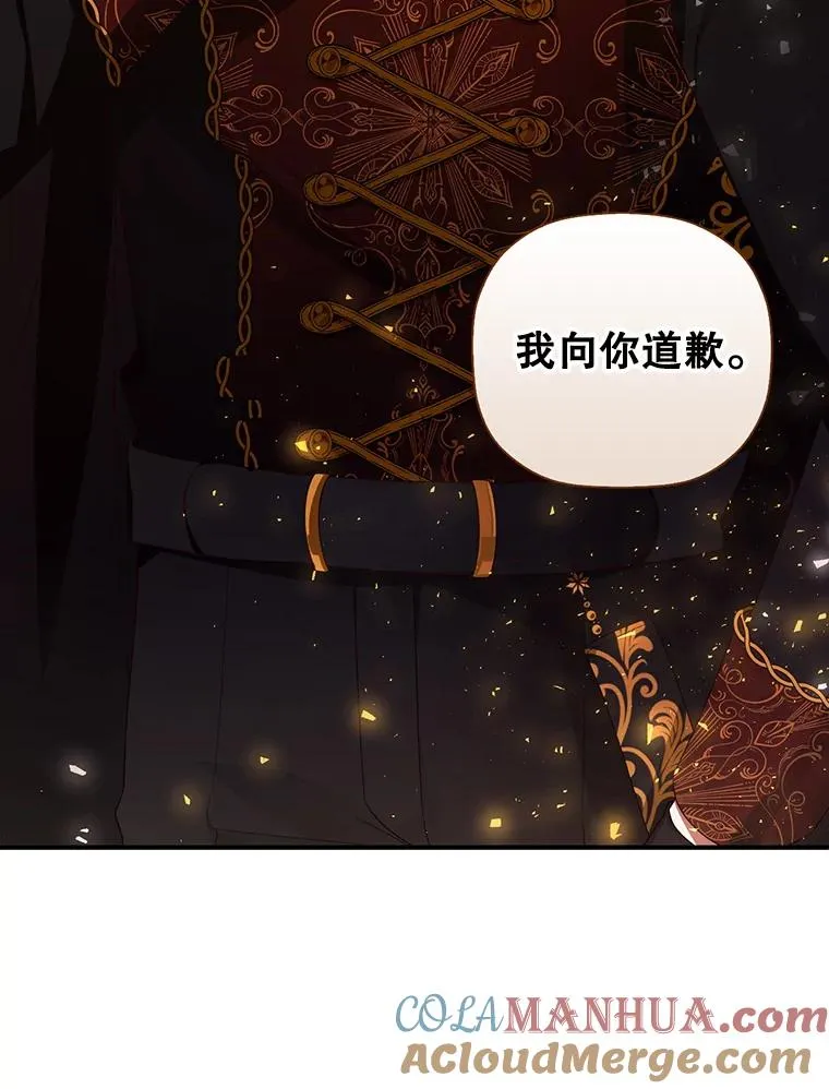12.指控与反指控 第69页