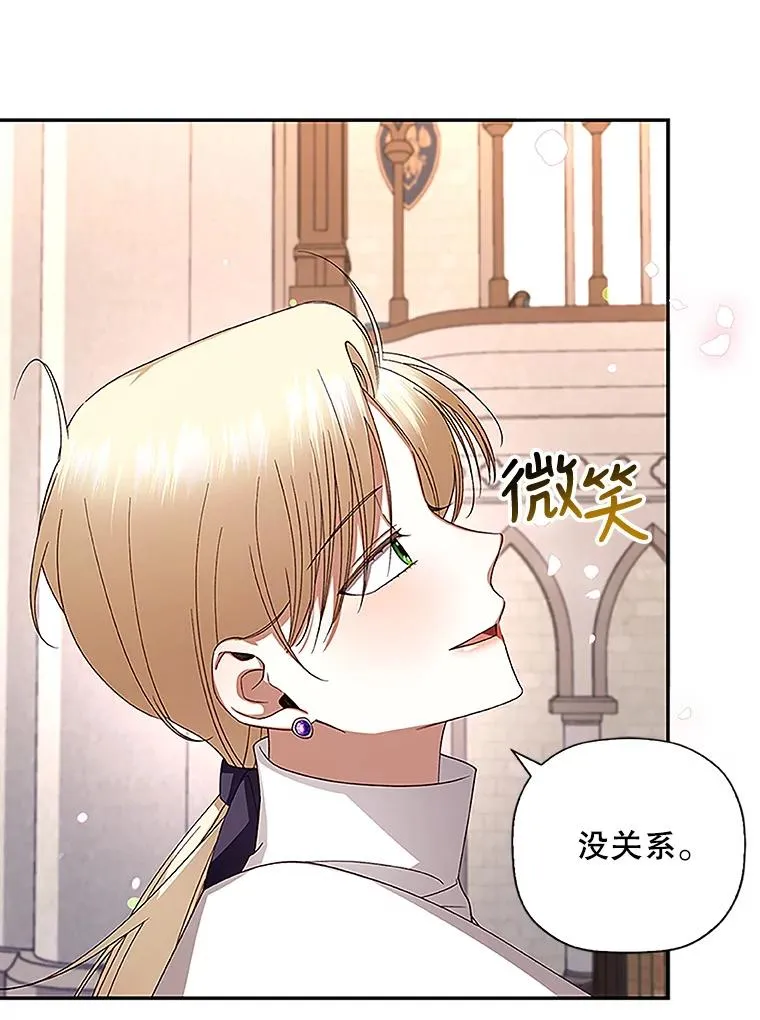 12.指控与反指控 第72页