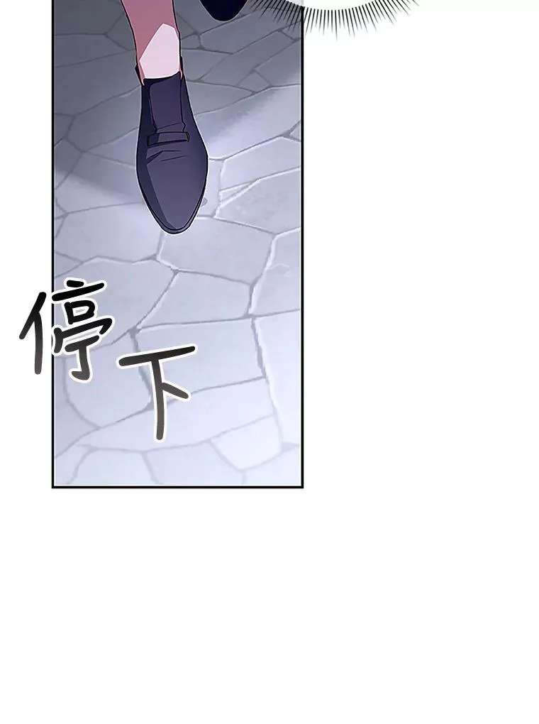 12.指控与反指控 第78页