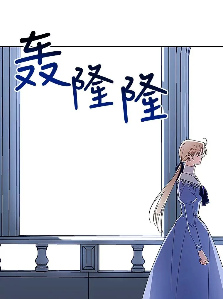 12.指控与反指控 第79页