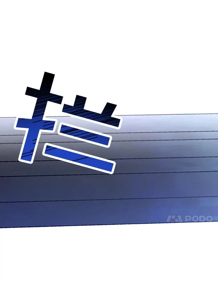 12.指控与反指控 第83页