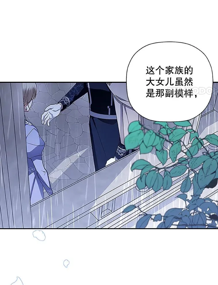 12.指控与反指控 第90页