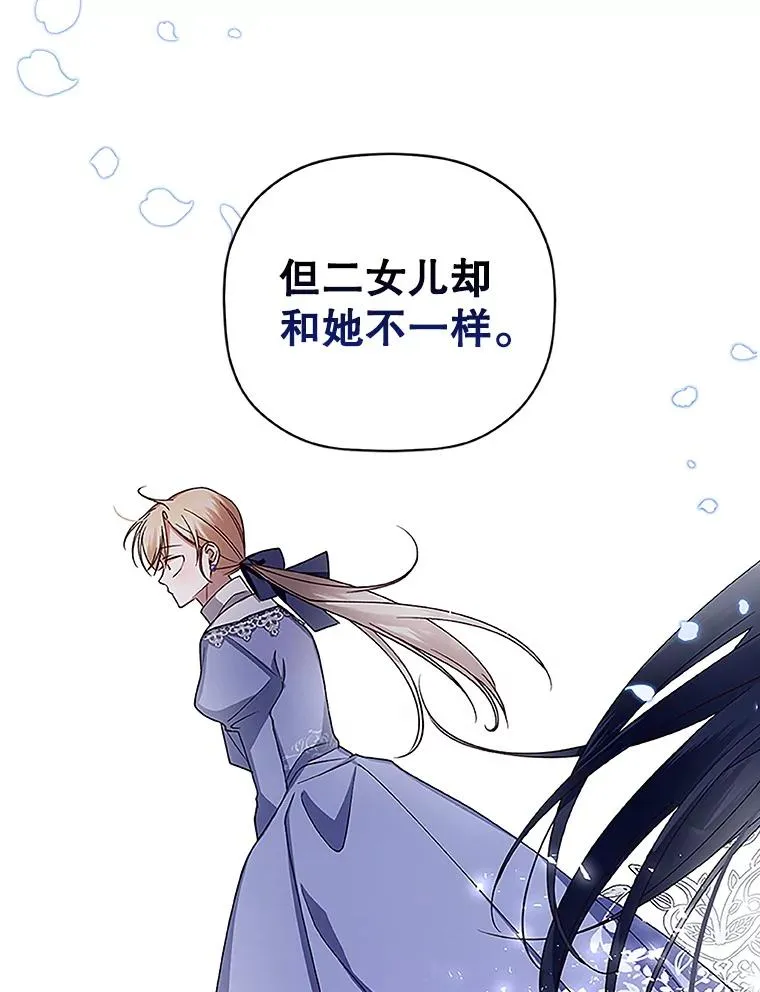 12.指控与反指控 第91页
