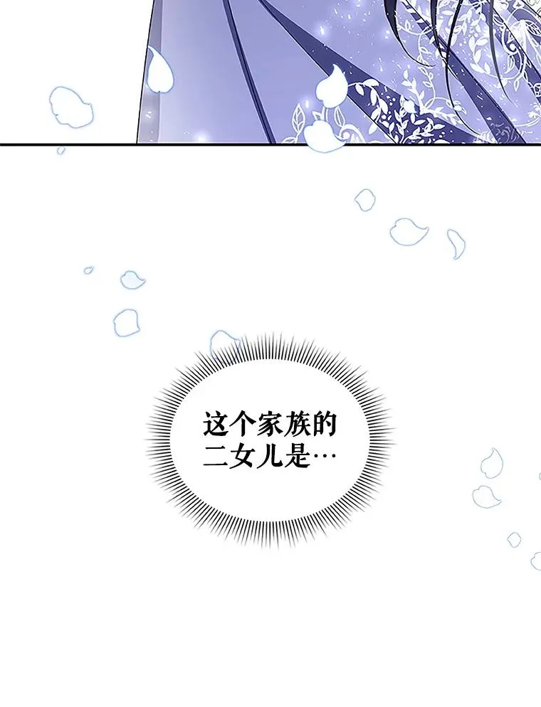 12.指控与反指控 第92页