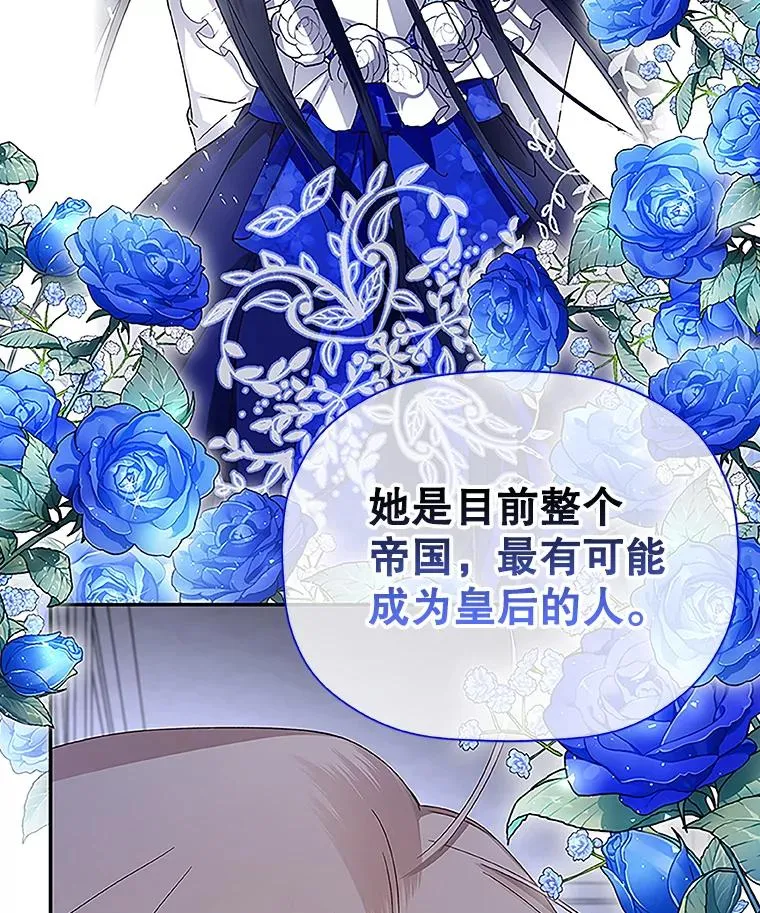 12.指控与反指控 第96页