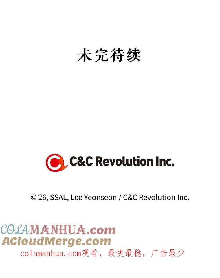 12.指控与反指控 第101页