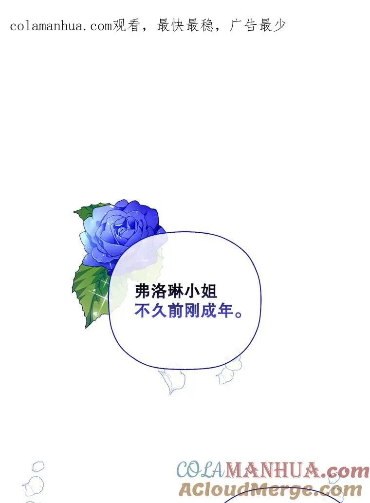 13.防不胜防 第1页