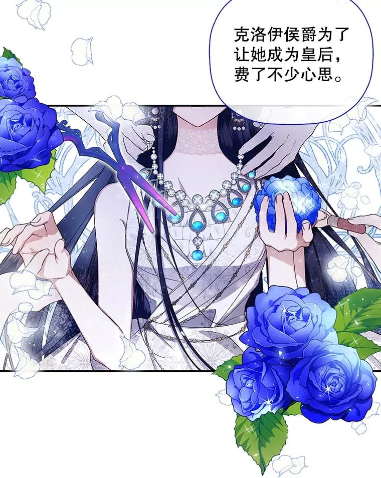 13.防不胜防 第2页