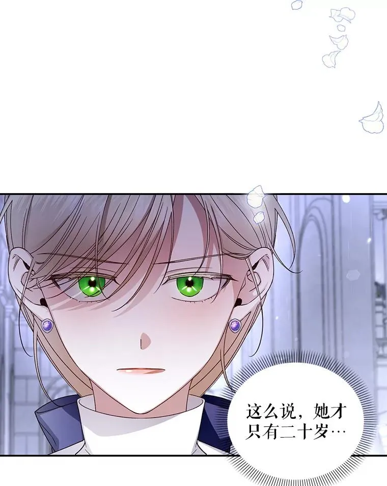 13.防不胜防 第3页