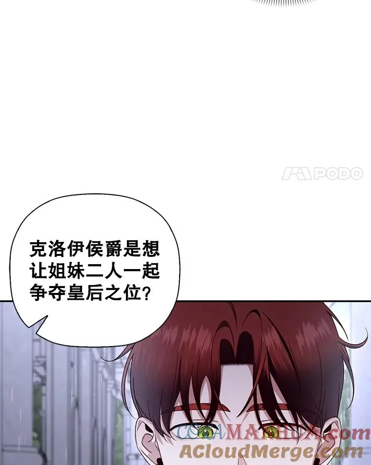 13.防不胜防 第4页