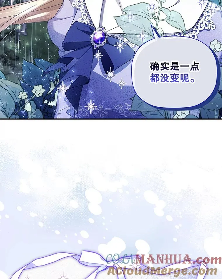 13.防不胜防 第10页