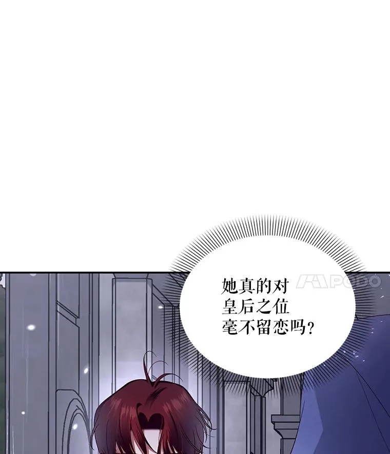 13.防不胜防 第14页