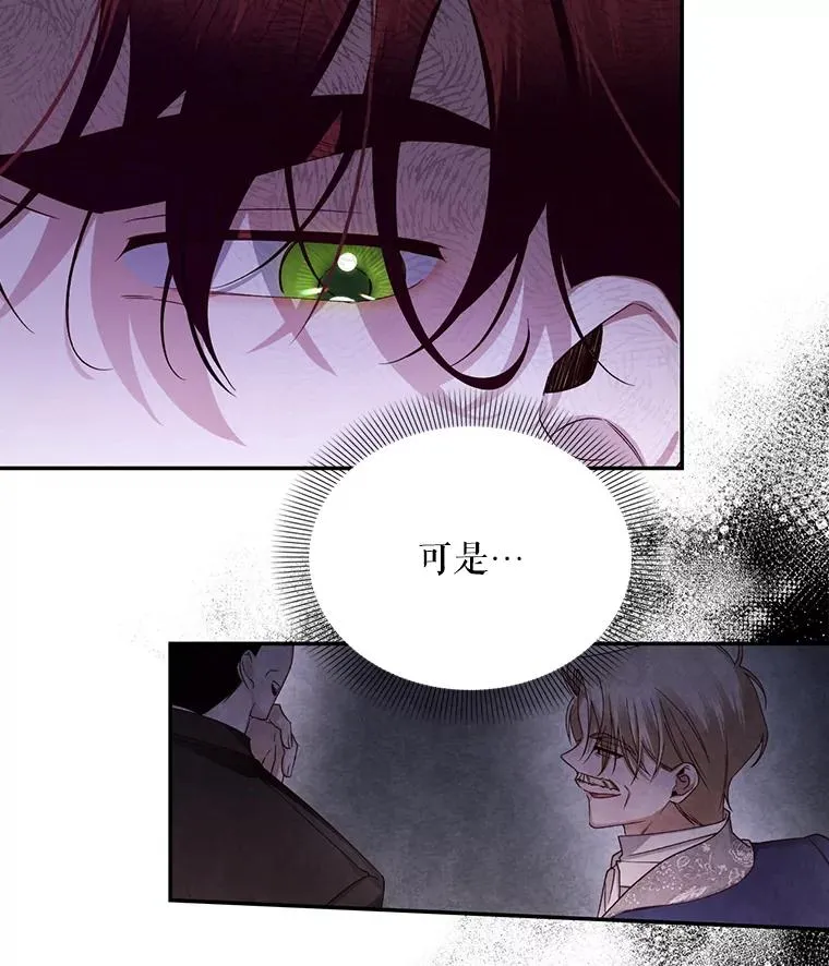 13.防不胜防 第17页