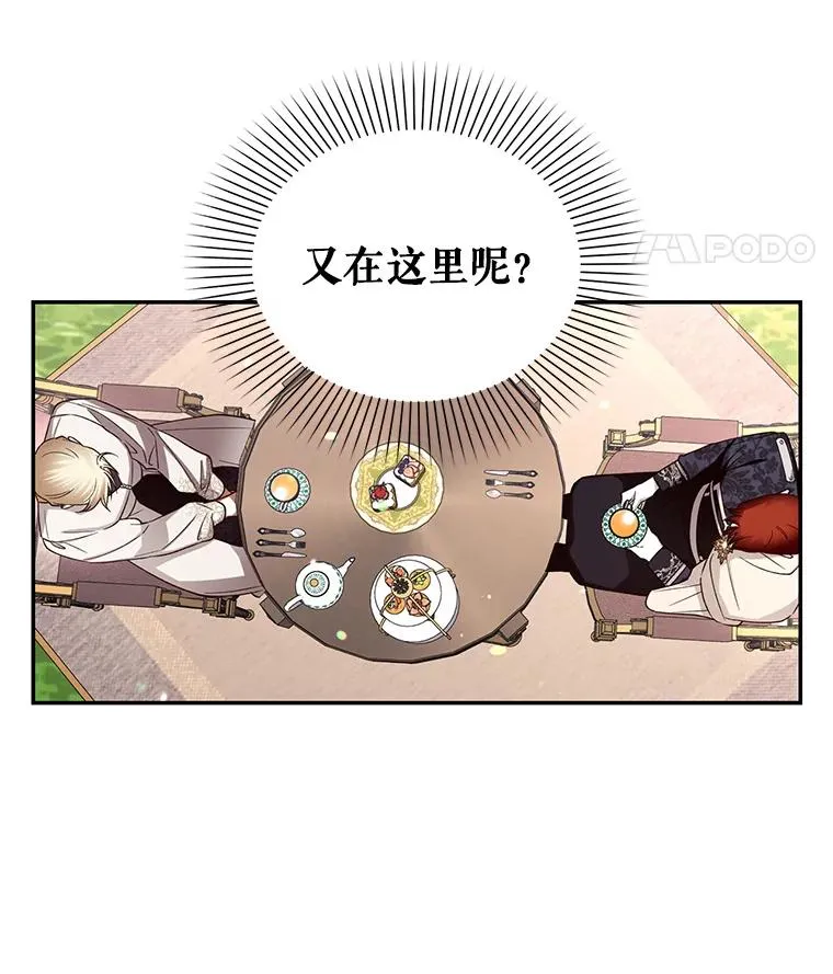 13.防不胜防 第26页