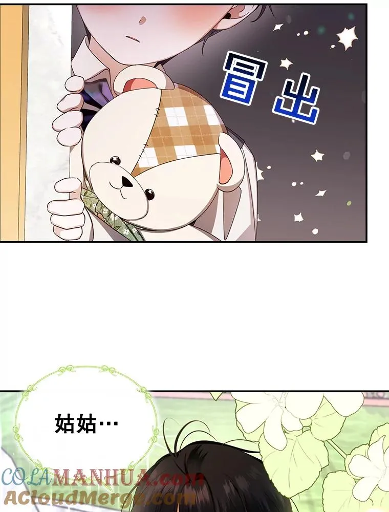 13.防不胜防 第34页