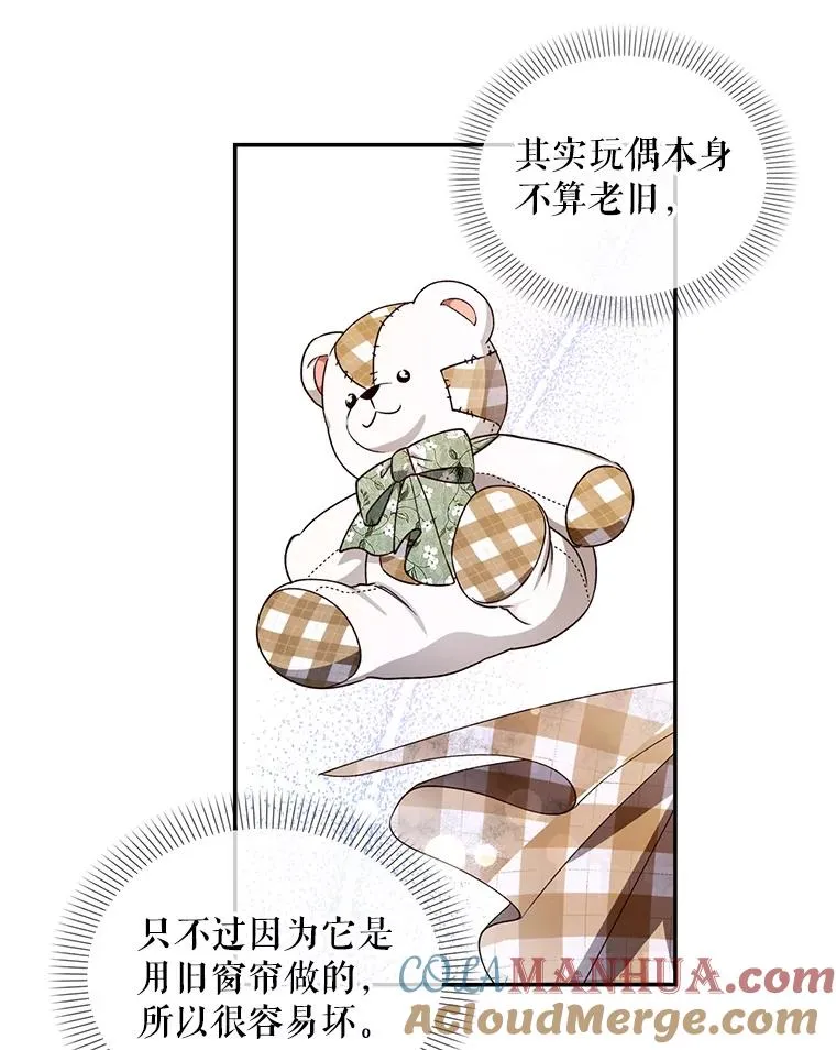13.防不胜防 第43页