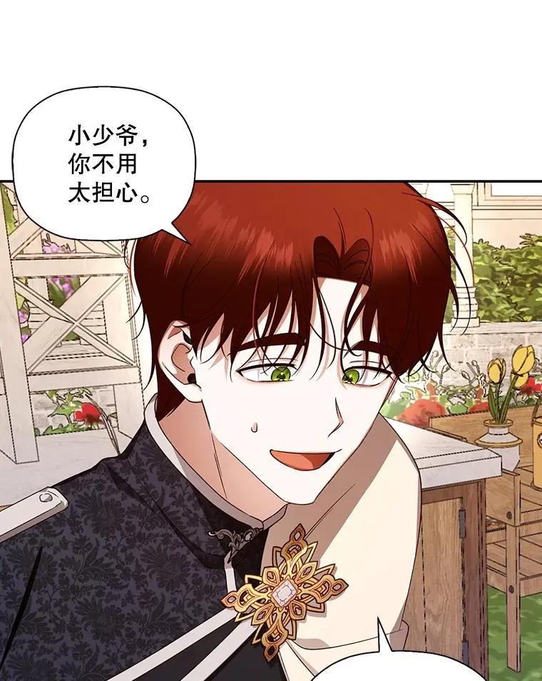 13.防不胜防 第47页