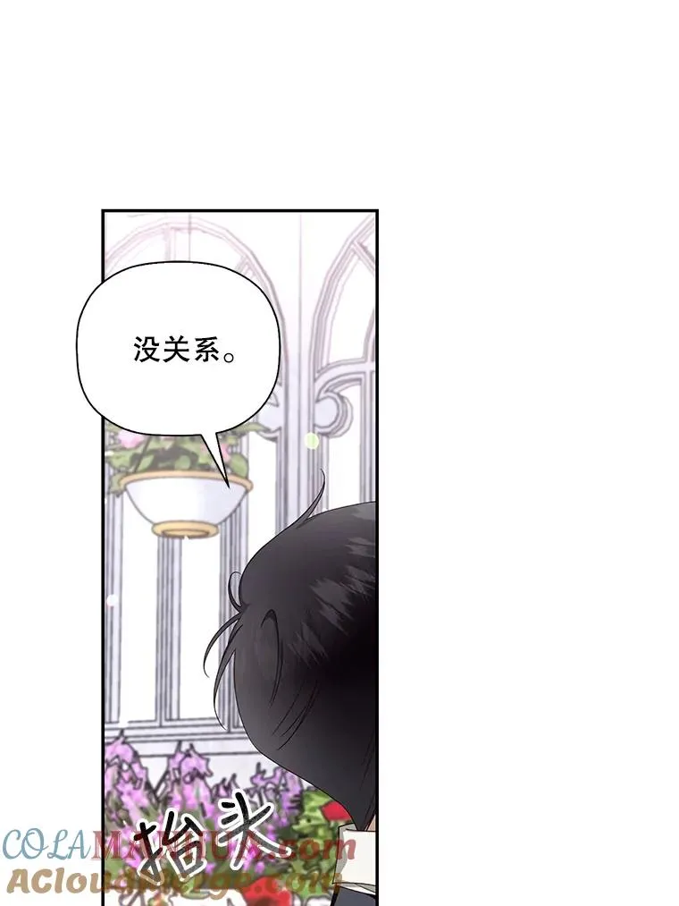 13.防不胜防 第55页