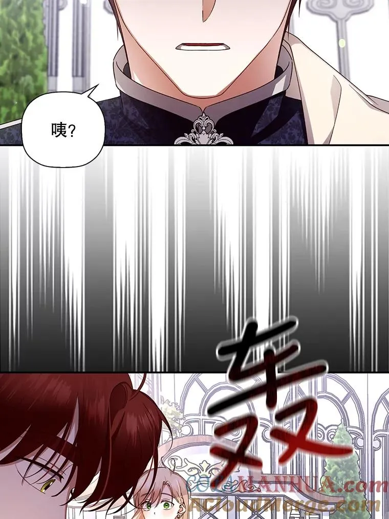 13.防不胜防 第58页