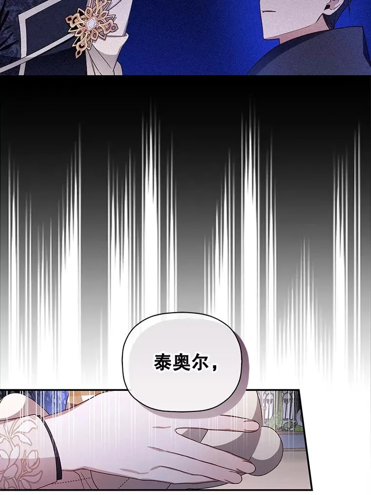 13.防不胜防 第60页