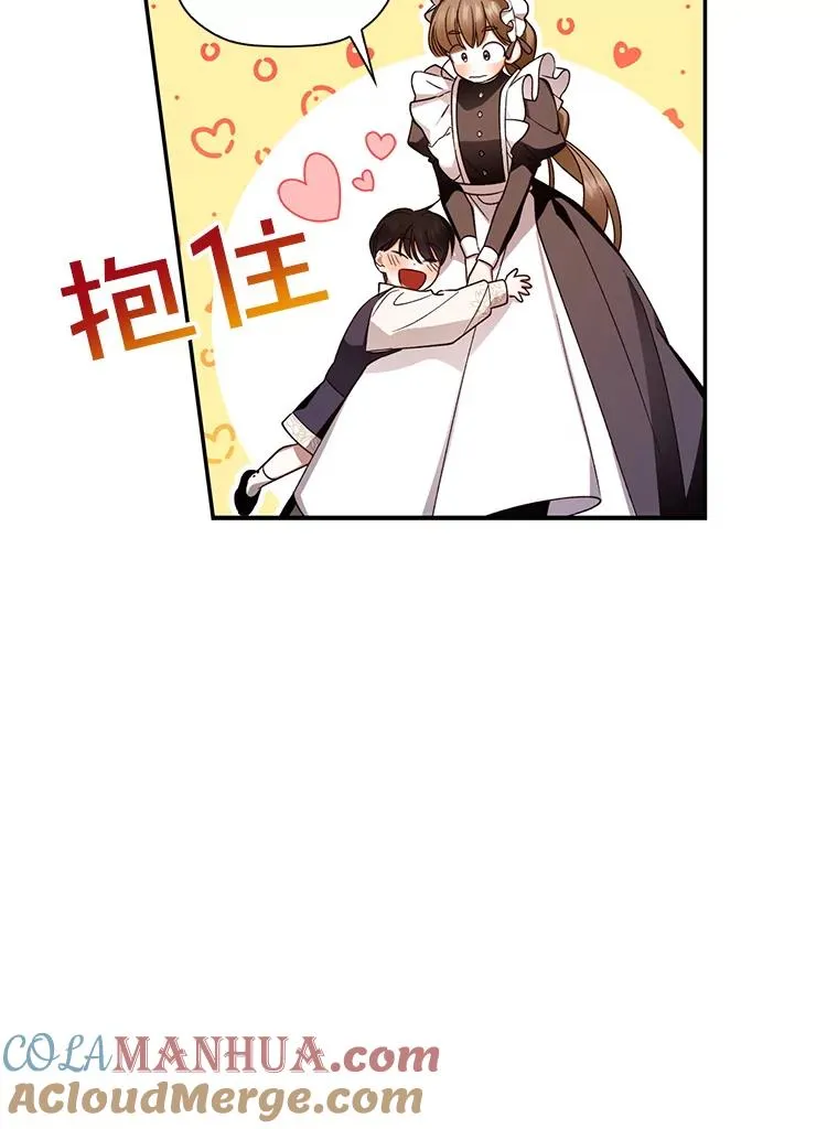 13.防不胜防 第64页