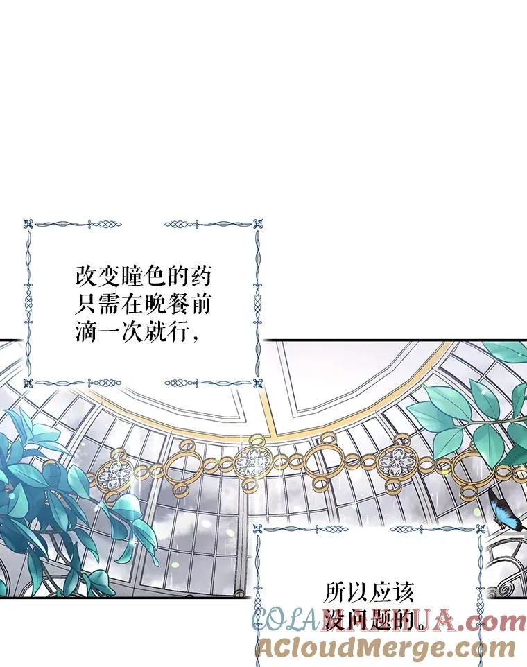 13.防不胜防 第70页