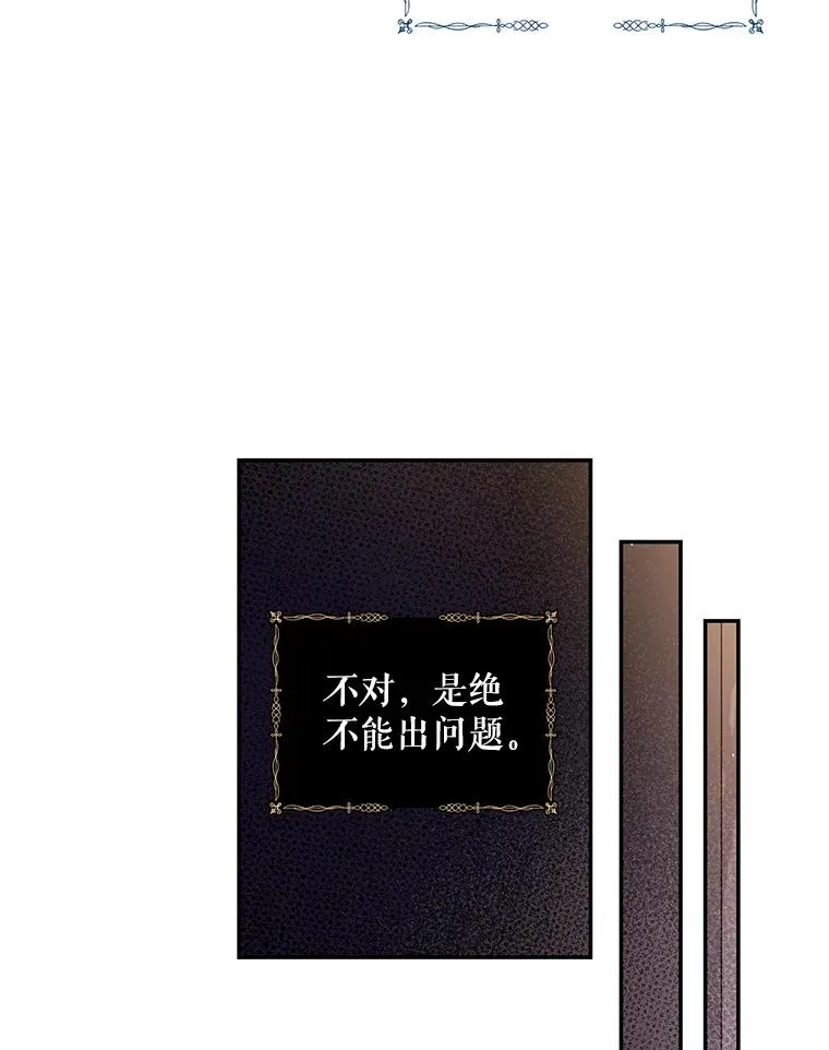 13.防不胜防 第71页