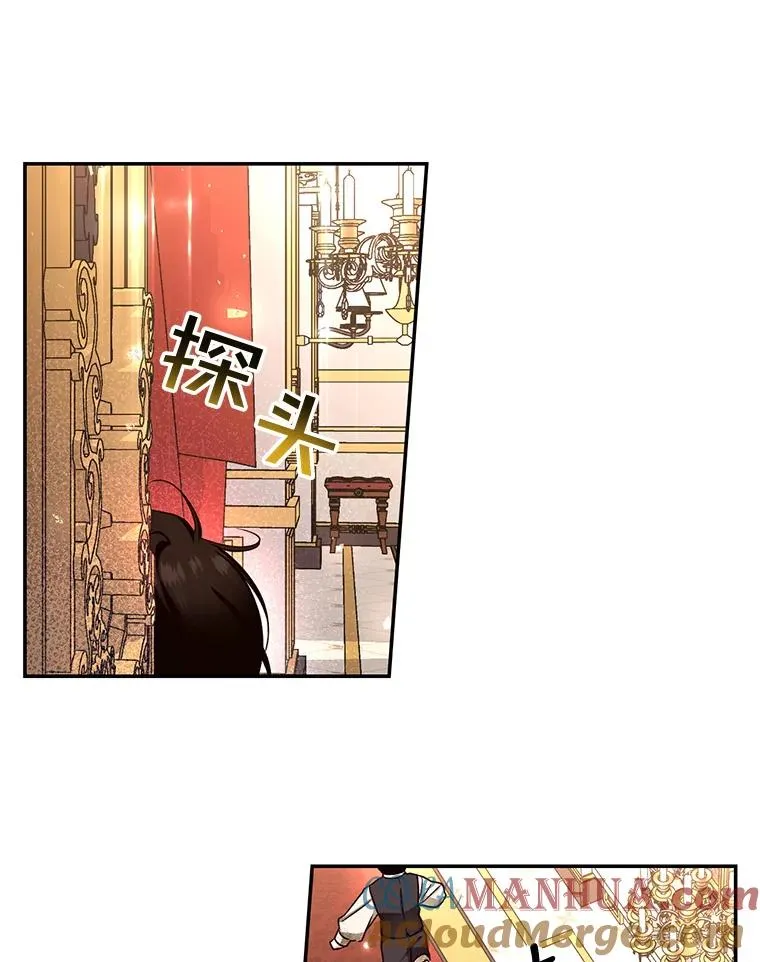 13.防不胜防 第73页