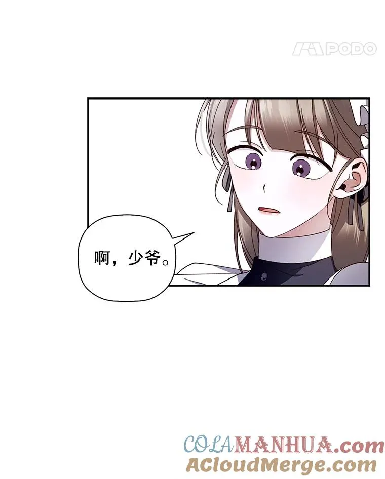 13.防不胜防 第76页