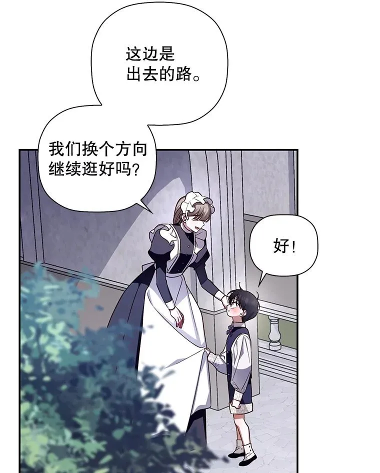 13.防不胜防 第77页