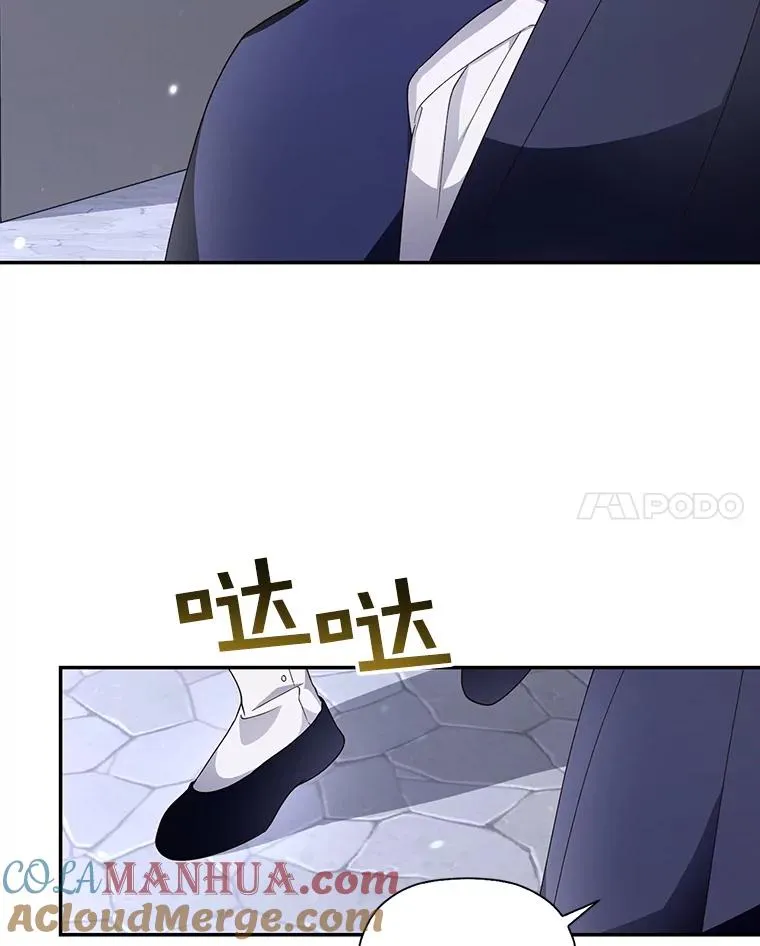 13.防不胜防 第79页