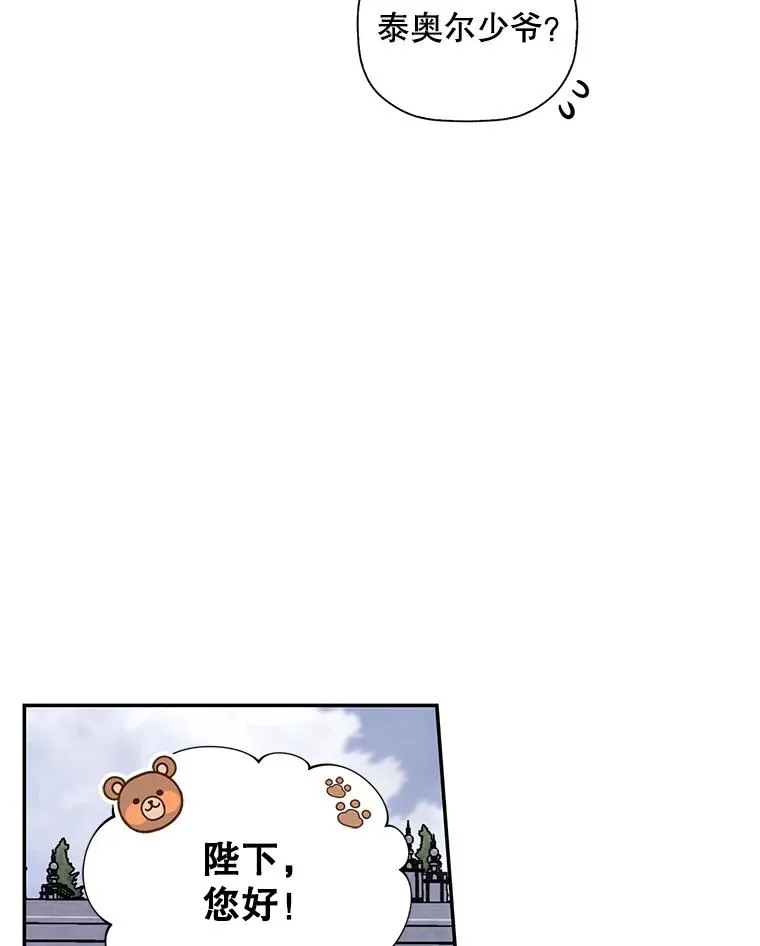 13.防不胜防 第80页