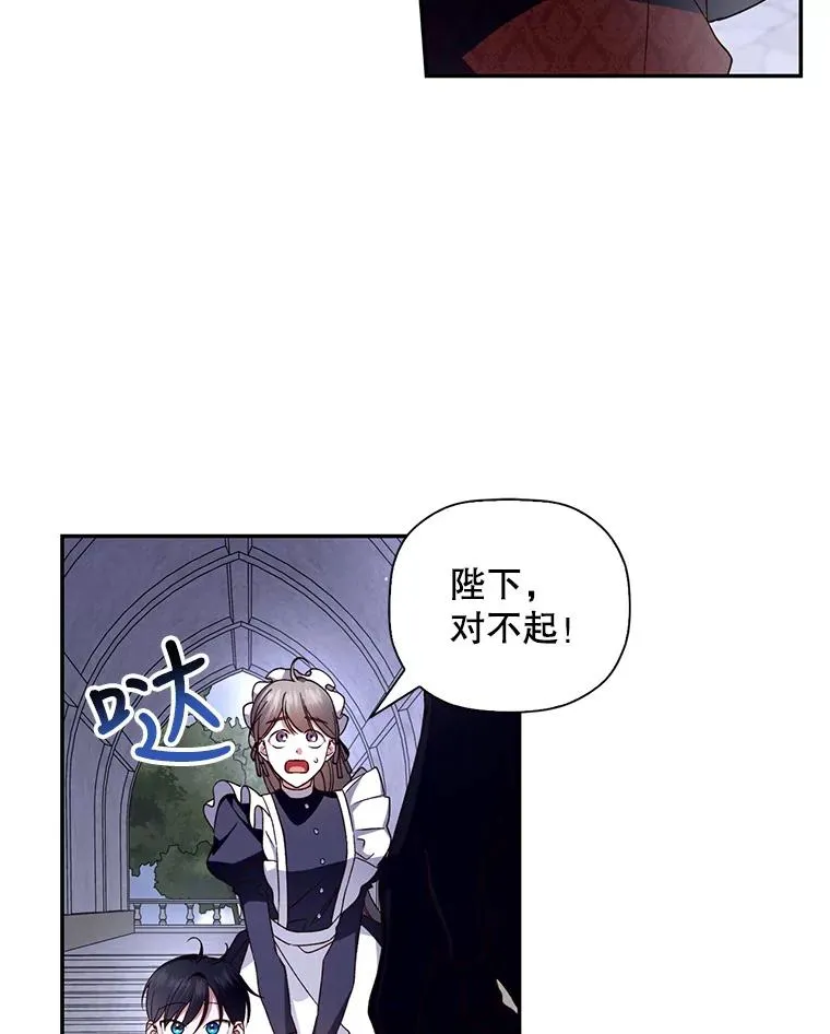 13.防不胜防 第84页
